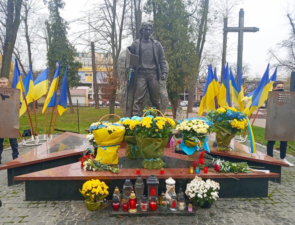 день свободи